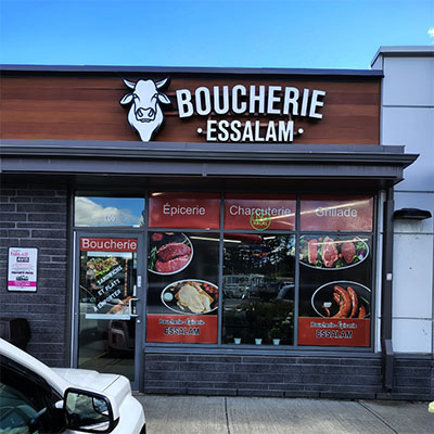 BOUCHERIE ESSALAM